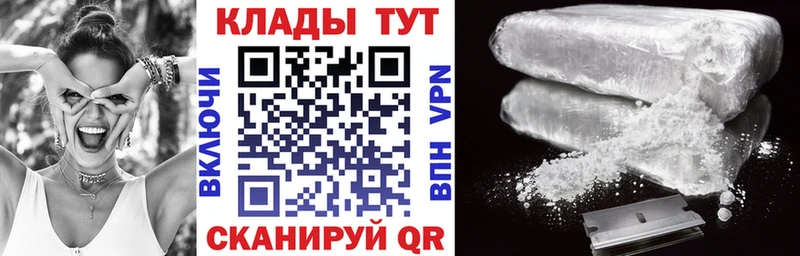 Купить наркоту Луза A PVP  ГАШИШ  Каннабис 