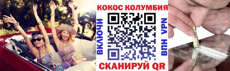 Cocaine Эквадор  Луза 