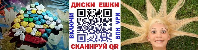 ссылка на мегу ссылка Луза Экстази ешки