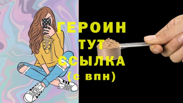 дурь Вязьма