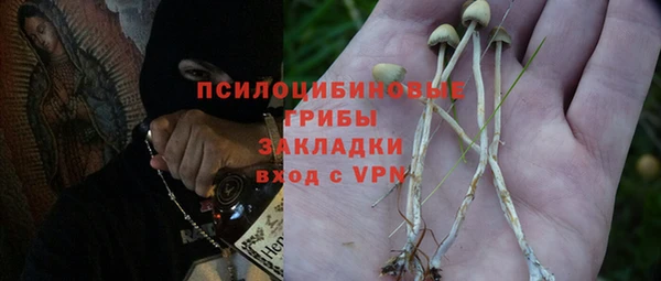 первитин Волоколамск