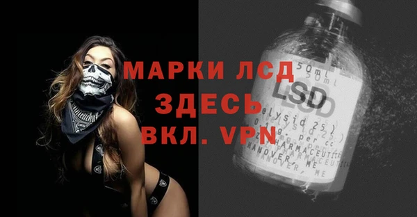 прущая мука Вязники