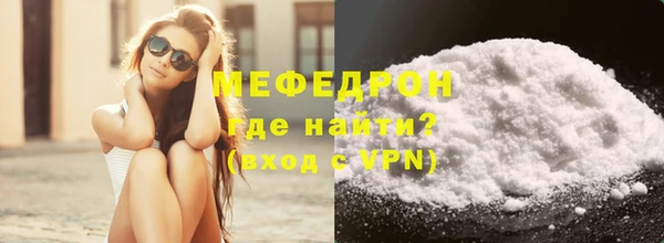 прущая мука Вязники