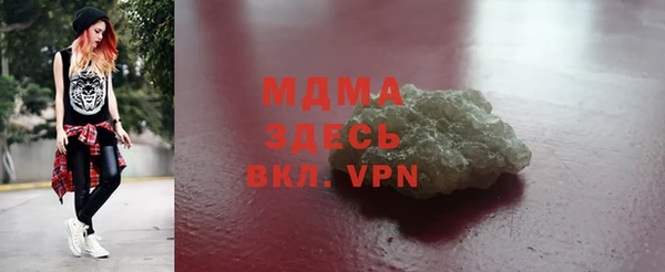 прущая мука Вязники