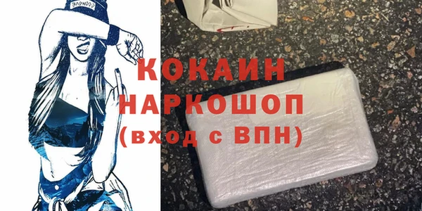 прущая мука Вяземский