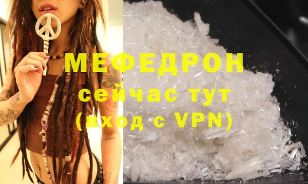 прущая мука Вяземский