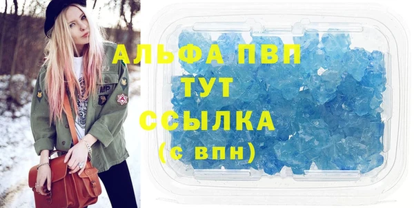 мескалин Володарск