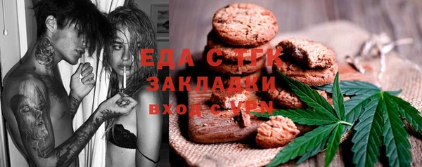 прущая мука Вязники