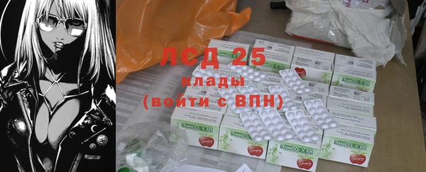 прущая мука Вязники
