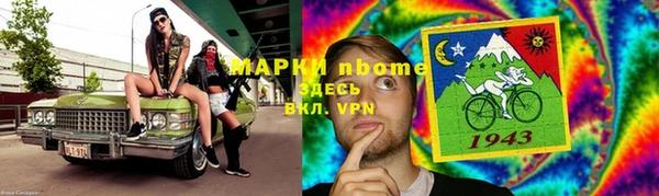 прущая мука Вязники