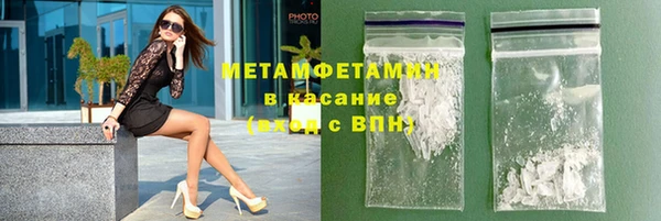 прущая мука Вязники