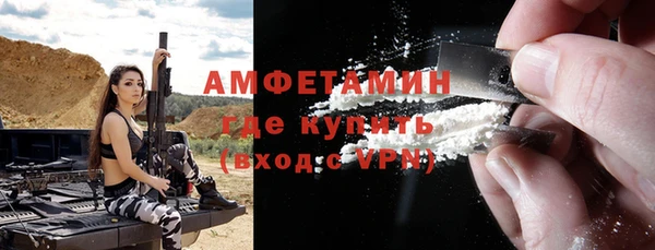 прущая мука Вязники