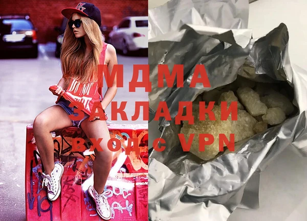 дурь Вязьма