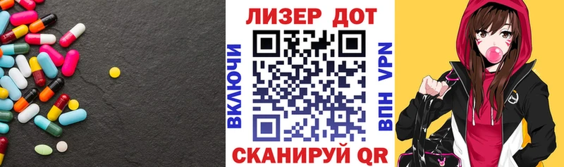Лсд 25 экстази кислота Луза