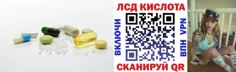 ЛСД экстази ecstasy Луза