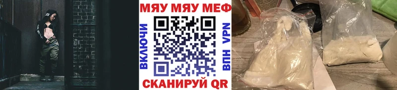 OMG ссылки Луза нарко площадка какой сайт МЕФ mephedrone